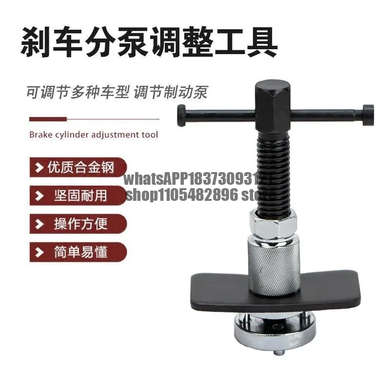 Brake pump return special tool Automobile brake pad disassembly and assembly Caliper piston reset replacement adjustment