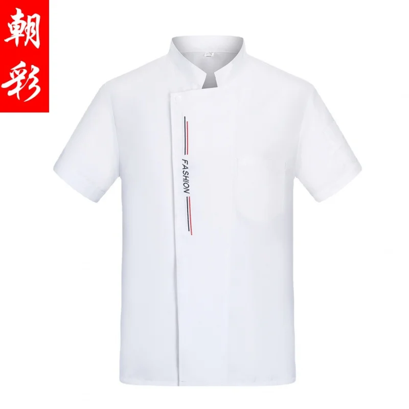 Mono de malla transpirable de manga corta para hombre, ropa de verano para Hotel, cantina, restaurante, comedor, cocina, uniforme de Chef