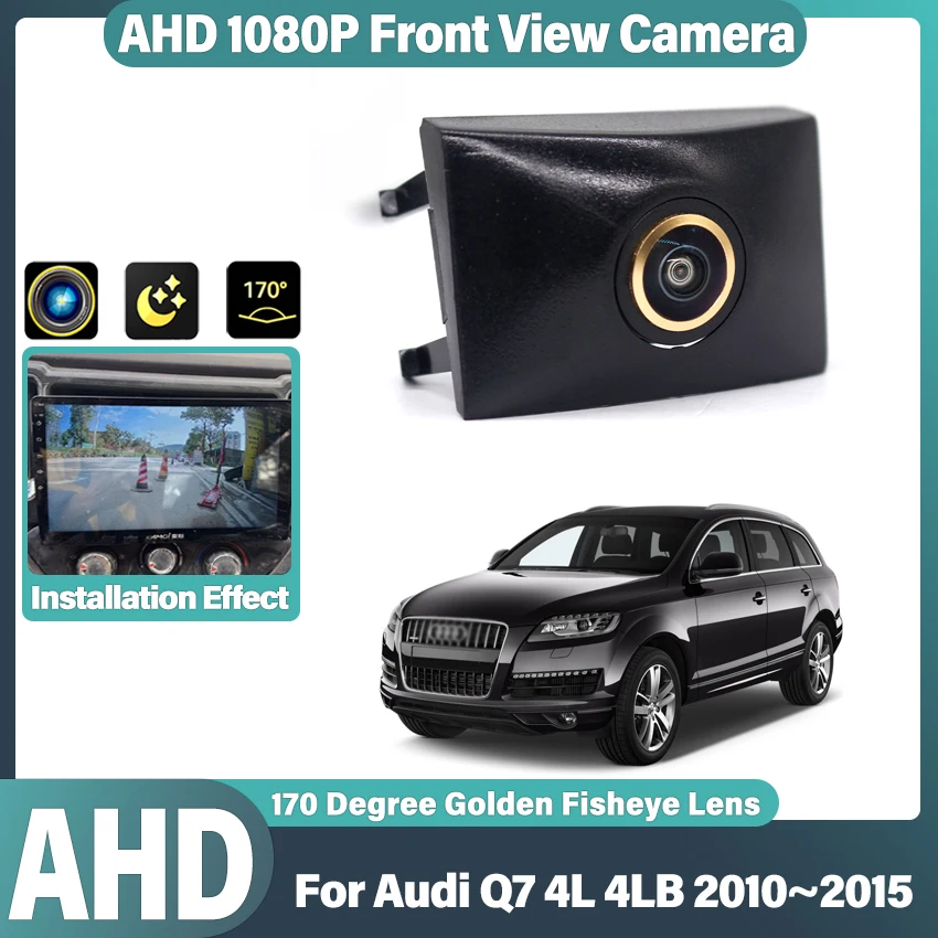 

Камера переднего вида для Audi Q7 4L 4LB 2010-2015, AHD, ночное видение, водонепроницаемая, парковочная камера с логотипом, передняя камера