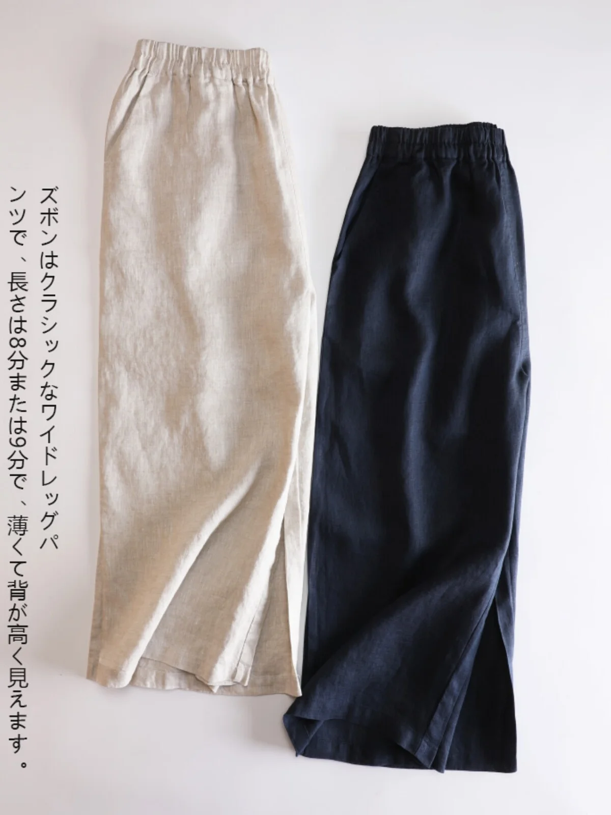 Comodi pantaloni larghi a sette piedi a gamba larga Pantaloni estivi da donna Faion Artistico in puro lino elastico in vita con taglio dritto