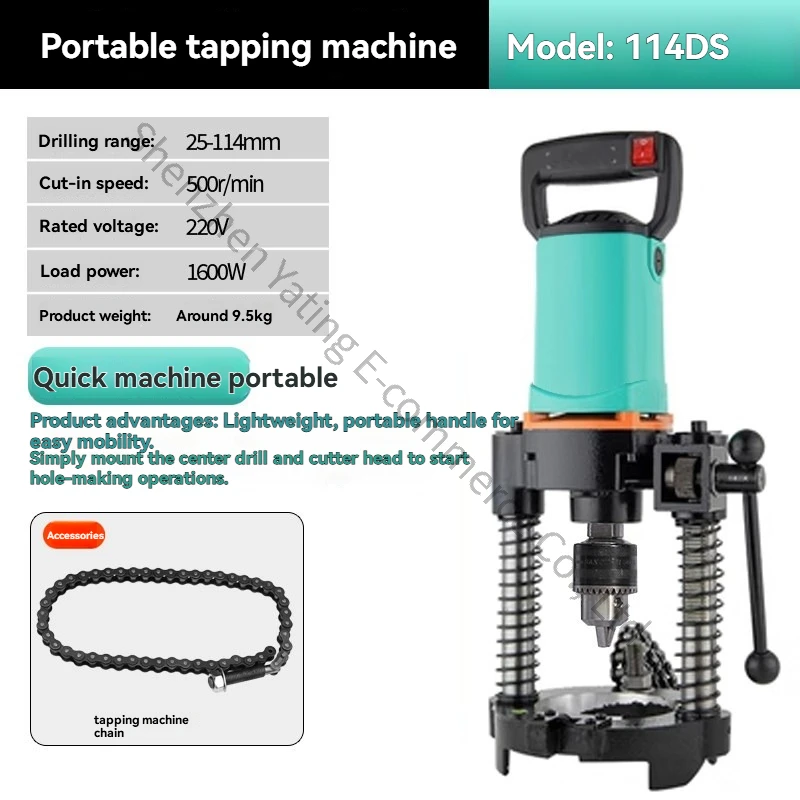 

1800W Special Electric Drilling Machine for Fire Pipes, Galvanized Pipe Drilling Machine, Steel Pipe Opener Round Pipe Opener