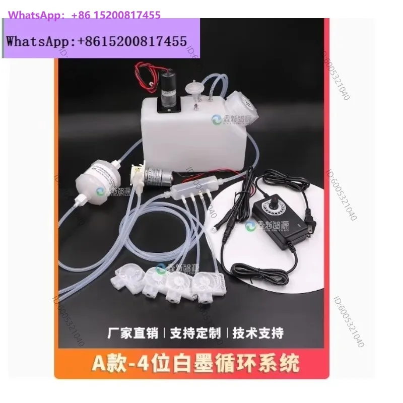 Digital Printing Machine White Ink Circulation Device DTF Digital Textile Printer white cartridge with Stirring Motor Ink Tank