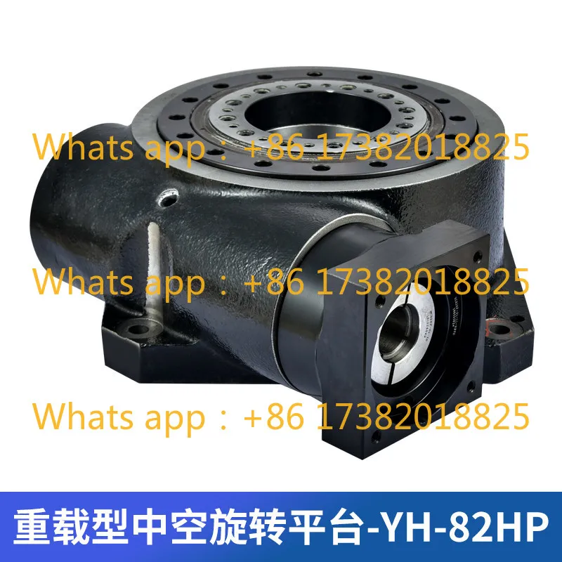 Hollow rotating platform, hollow rotating platform