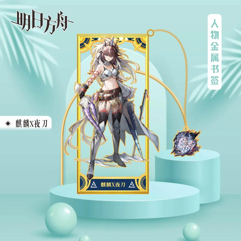 アークナイツ テキサス ロゴ メタルブックマーク