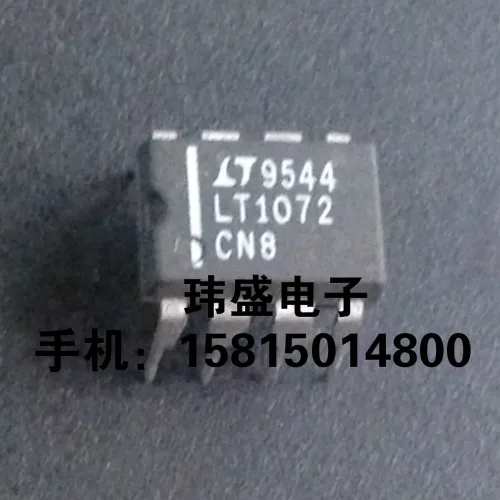 

free shipping LT1072CN8,LT1072 DIP8 LT1072CP 10PCS