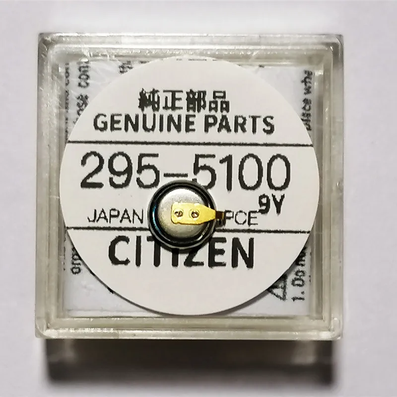 1pcs/lot New Original 295-5100 295 5100 MT621 In Stock