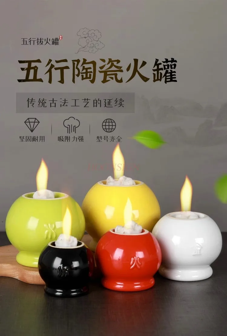 Five elements energy full set color ceramic cupping device cupping single pot beauty salon dedicated hygroscopic vacuum air tank