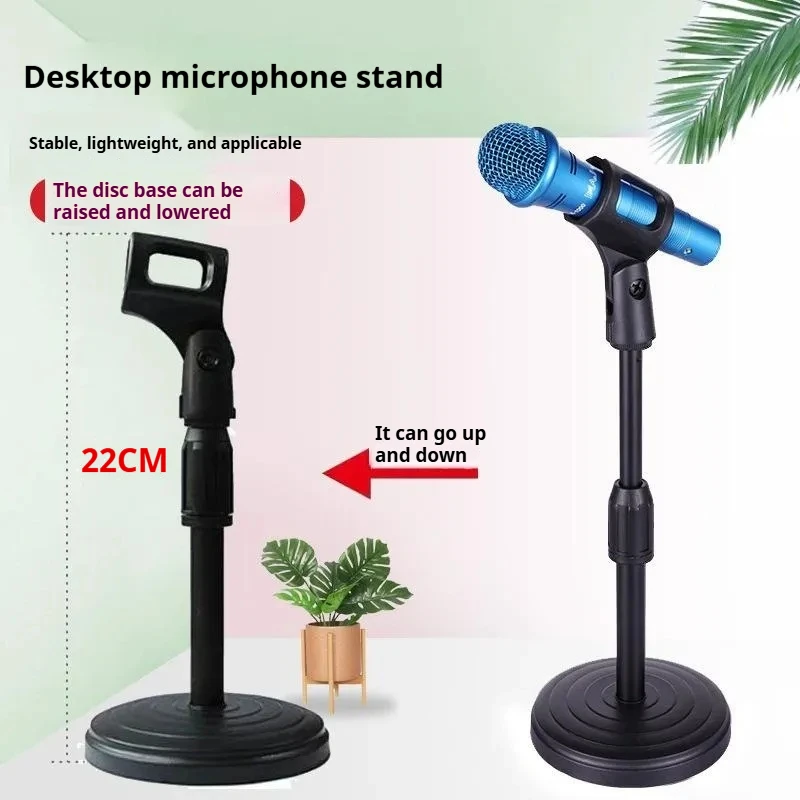 Microphone Stand Desktop Adjustable Lifting and Weighting Disc Base Shockproof for Network Live Broadcast Mic Stand Accessories