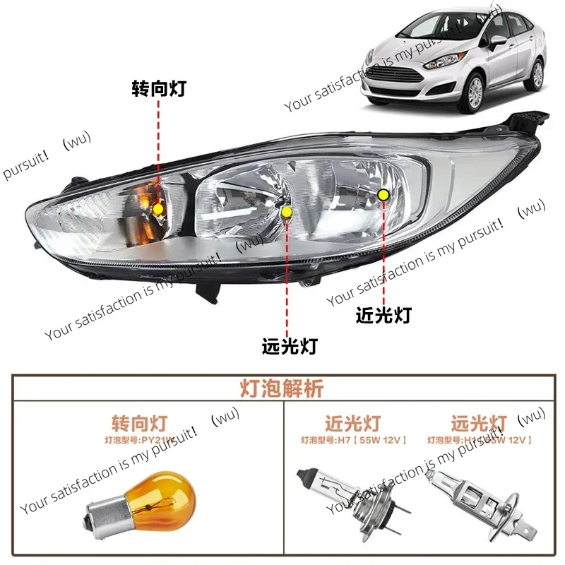 Suitable for Ford 09/12/13/16 Fiesta Headlights Headlight Assembly, Front Combination Light