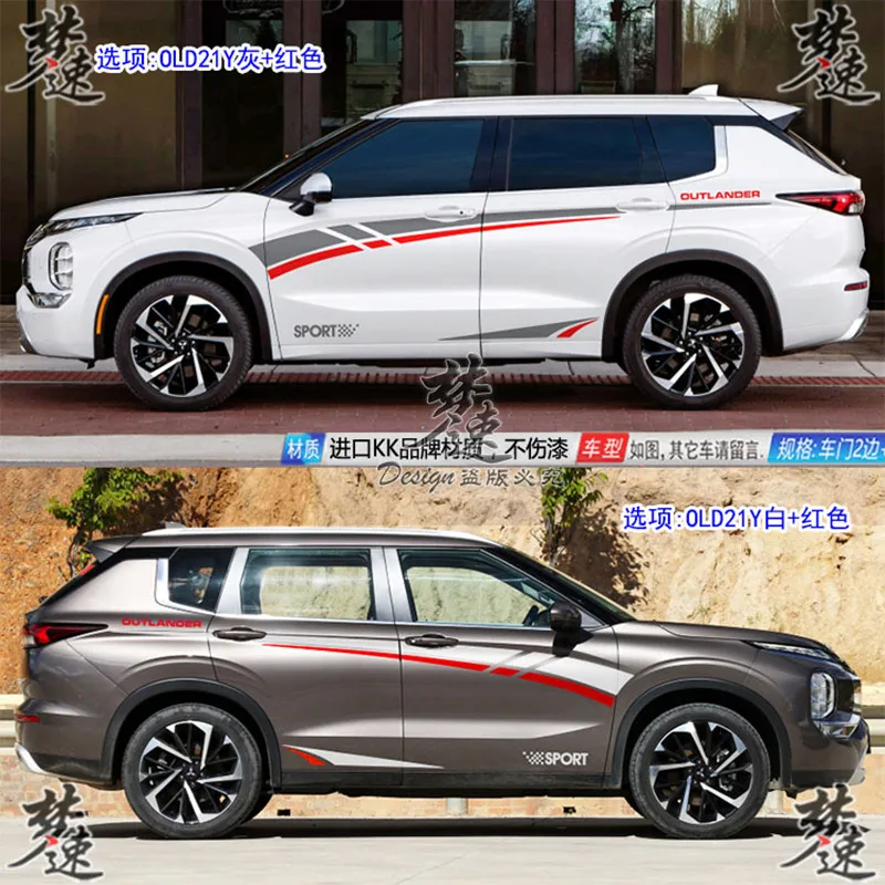 FOR Mitsubishi Outlander 2023 Car Stickers Body Decoration Personalized Sports and Fashion Decal