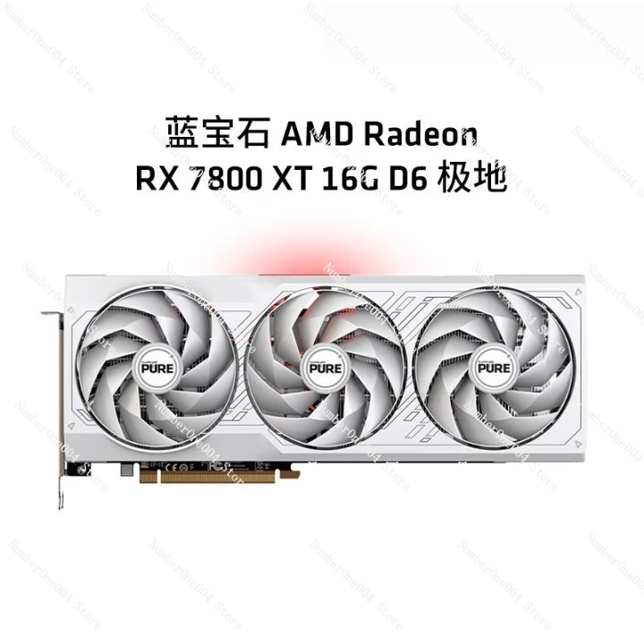 Radeon RX7800XT16G …