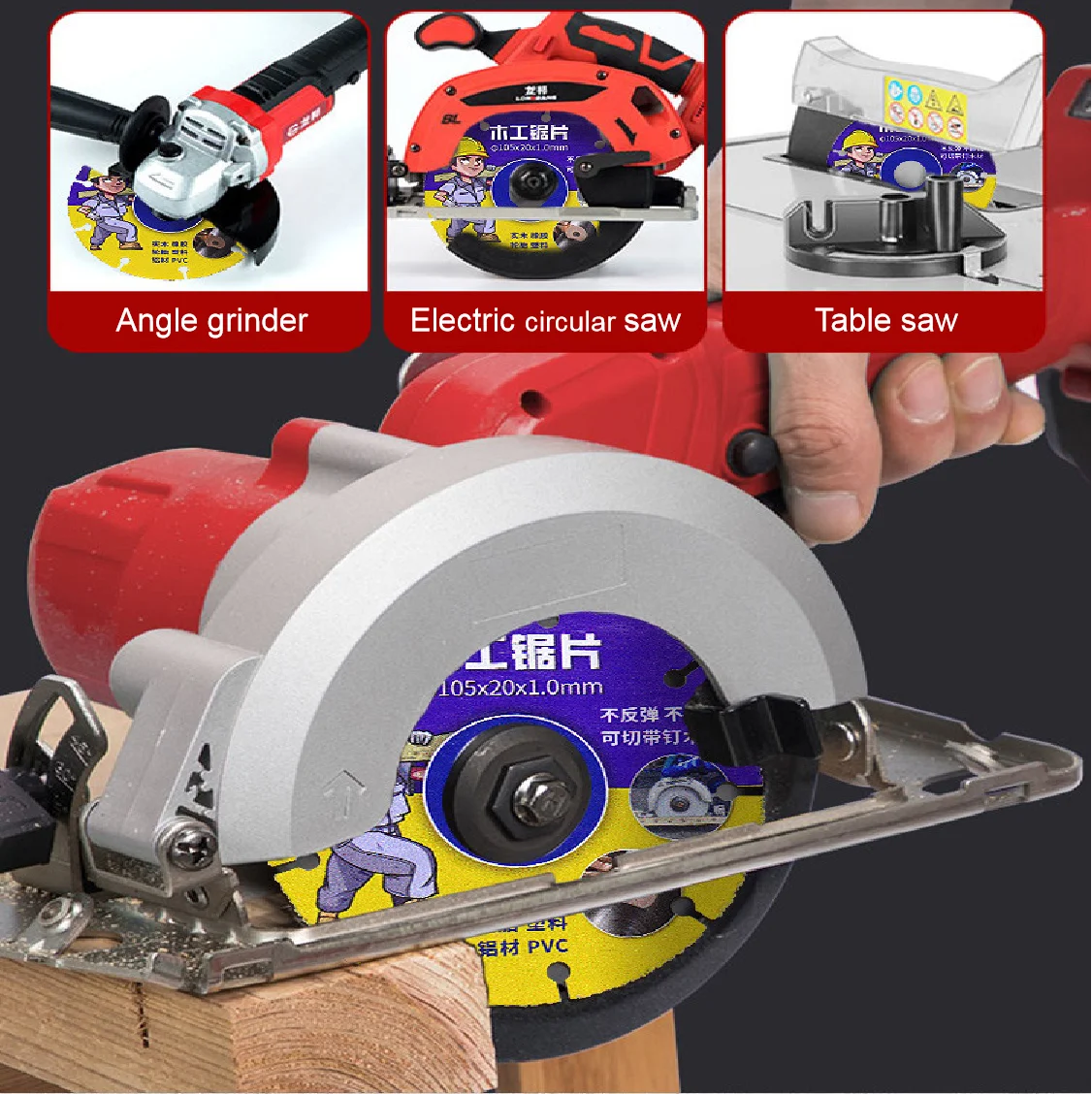 105mm 110mm 125mm Woodworking Saw Blade Solid Wood Board Aluminum Alloy Cutting Blade 4-inch Angle Grinder Alloy Saw Blade