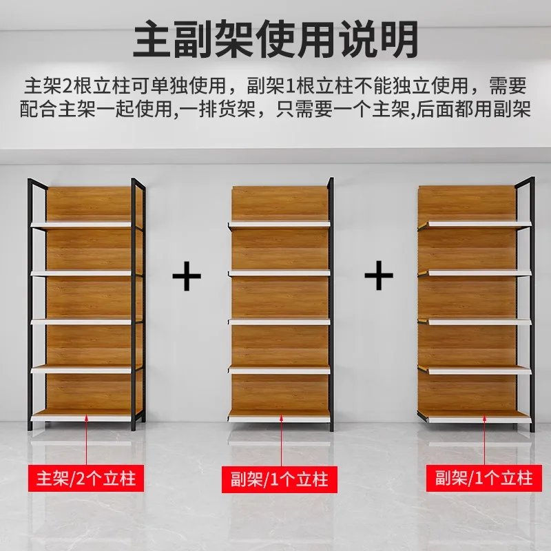 أرفف متجر الحيوانات الأليفة، والأرفف، والخطافات، ورفوف العرض، ومتاجر الراحة، ومحلات السوبر ماركت السميكة #4