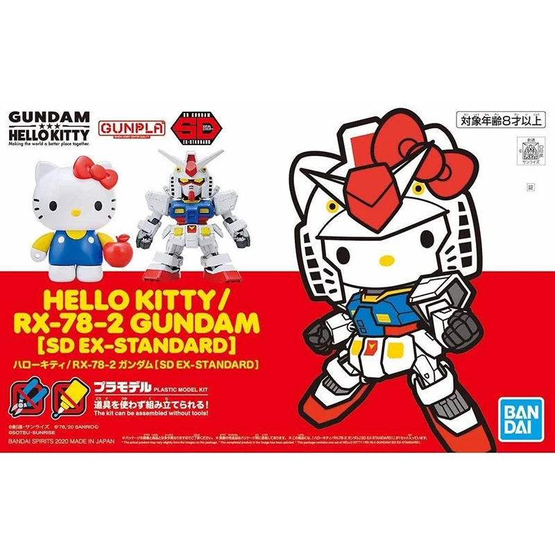 Bandai Gundam assembly model SDEX RX-78-2 HelloKitty HelloKitty interlocking element ancestor Original box