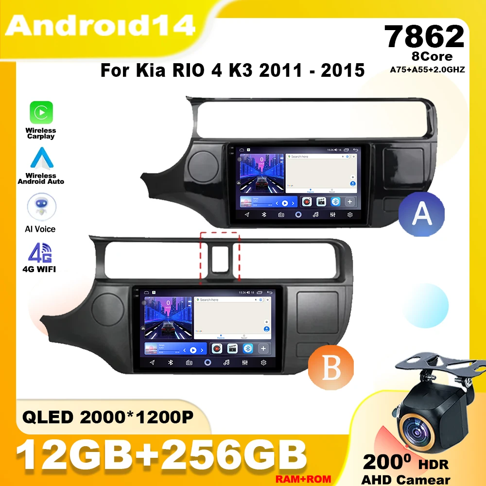 

Android 14 для Kia RIO 4 K3 2011 2012 2013-2015 Беспроводной Carplay Android Auto Автомобильный радиоплеер Мультимедийная навигация GPSWIFI