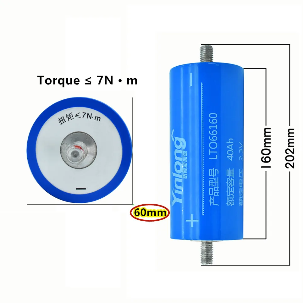 Najnowszy 100% oryginalny Yinlong LTO66160 2.3V 40Ah cylindryczny akumulator litowo-jonowy tlenek tytanu LTO 66160 Titanate baterii 1 sztuk