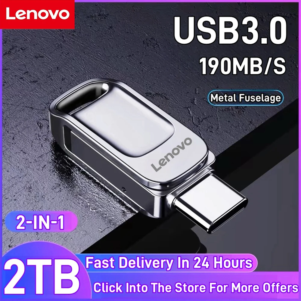 Lenovo USB флеш-накопитель, 3,0 Гб, 512 ГБ, 256 ГБ