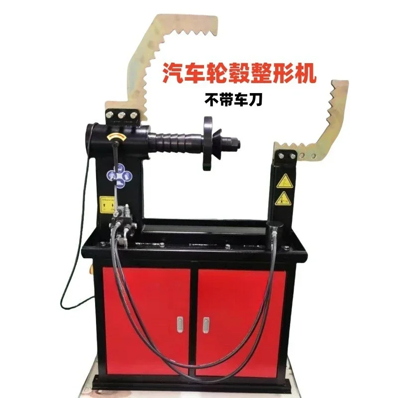 Automatic automobile wheel hub shaping machine, calibration machine, aluminum alloy steel ring repair machine