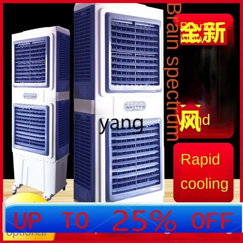 

YJQ double-layer industrial air cooler water-cooled air conditioner fan factory workshop cooling
