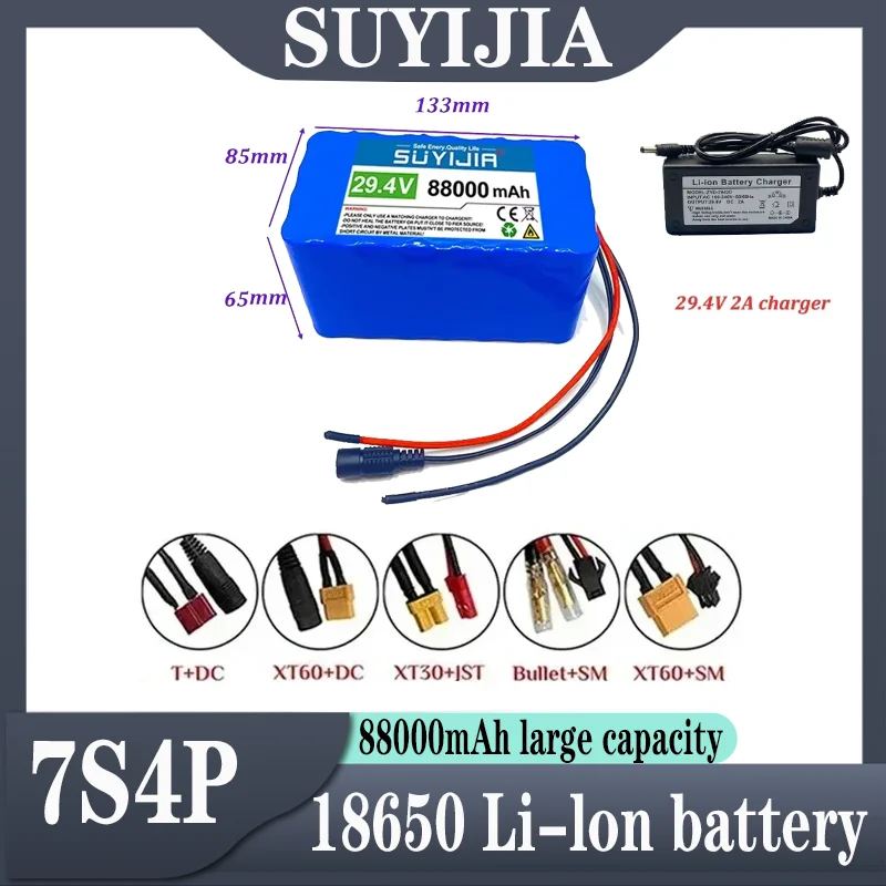 

2025-88000mAh 7S4P 18650 rechargeable battery pack 24V large capacity lithium ion BMS electric bicycle motorcycle battery