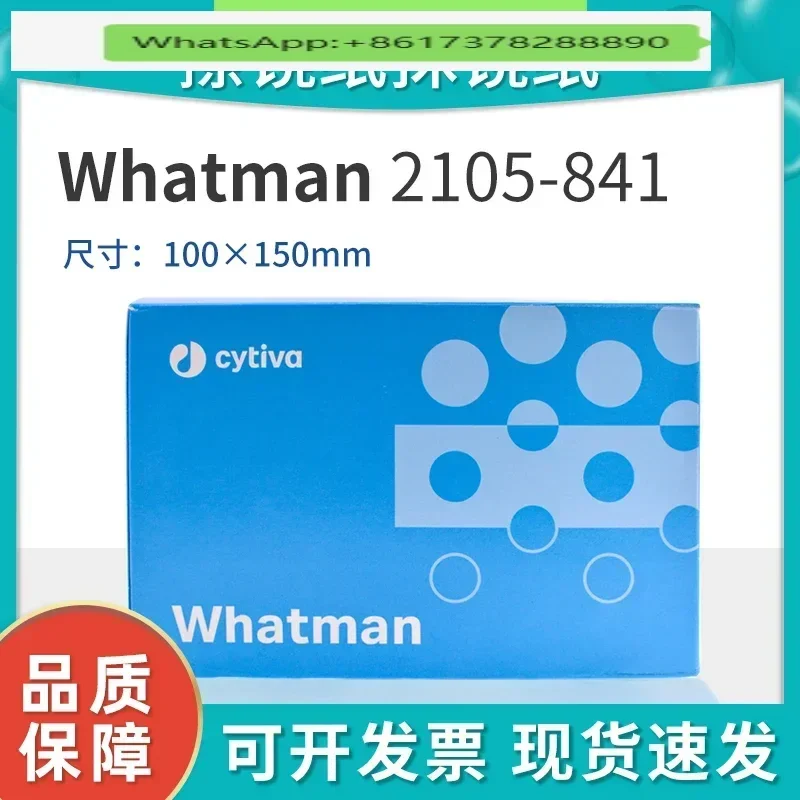 Lab Optical Cleaning Supplies Whatman Grade 105 Lens Tissue 2105-841 Mirror Wiping Paper 100*150mm 25 Sheets Dust-free Lens Wipe