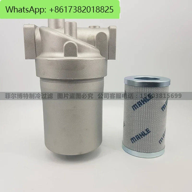 mahle oil filter rifcon refrigeration screw compressor central air conditioning oil filter net PI3115PS10