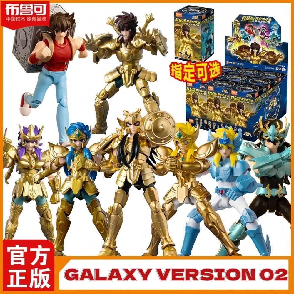 In Stock Original Saint Seiya Animation Toys Galaxy Version 02 Gold Cloth Aiolos Shura Ikki Shun Movable Model Gifts