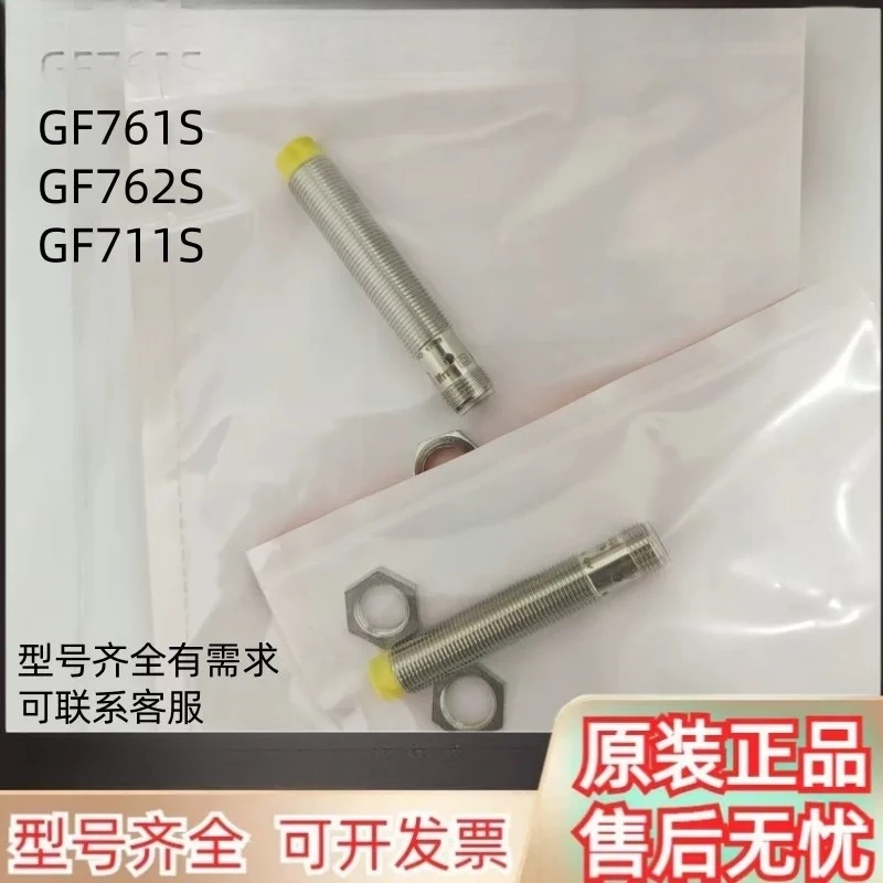 Brand new ifm proximity switch GF711S GF762S GF761S