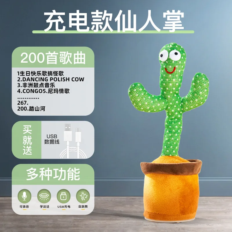 ألعاب الصبار الراقصة، الأطفال الذين يتعلمون التحدث، الأطفال الذين تتراوح أعمارهم بين 0-1، دمى تسجيل زهرة ساحرة تكرار