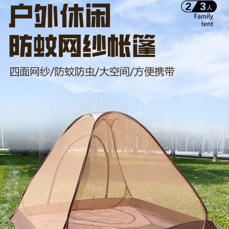 

Уличная палатка, автоматическая москитная сетка для кемпинга, летняя палатка для кемпинга, необходимые принадлежности, двойная сетчатая палатка для пикника