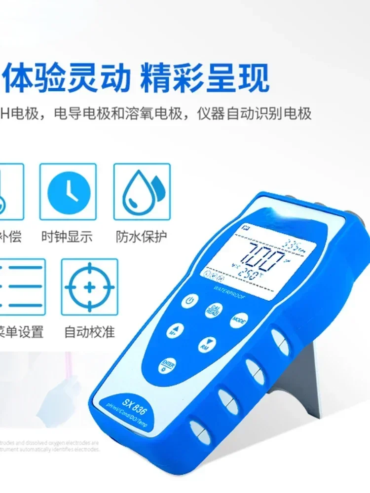 Multi-Parameter Water Quality Analyzer Laboratory Portable PH Meter Electrical Conductivity Meter Dissolved Oxygen Meter