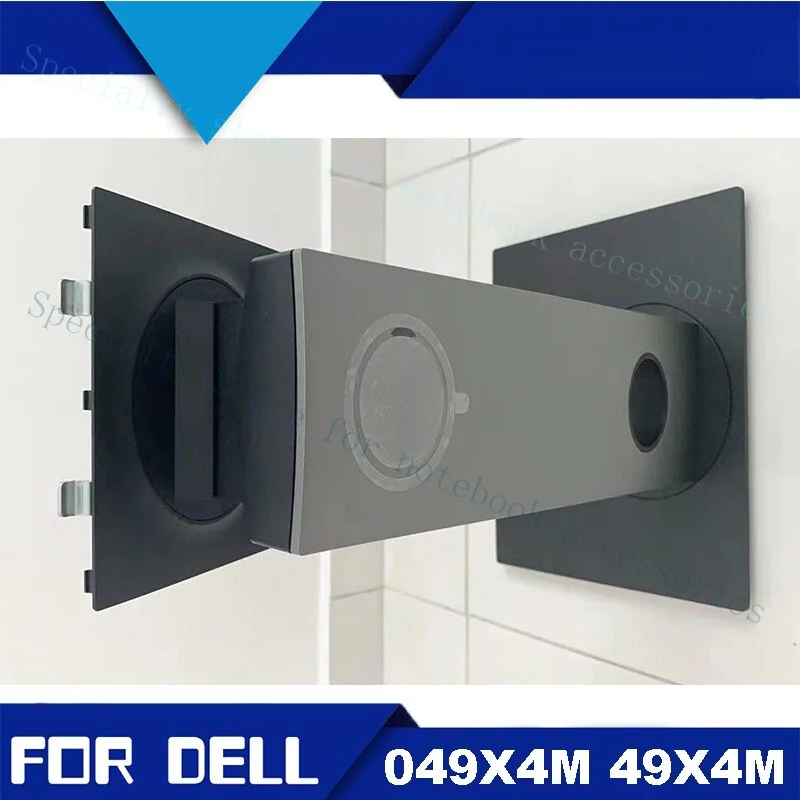 

A+ For Dell 7450 7440 9030 5348 3340 All-in-one Lifting Bracket 049X4M 49X4M