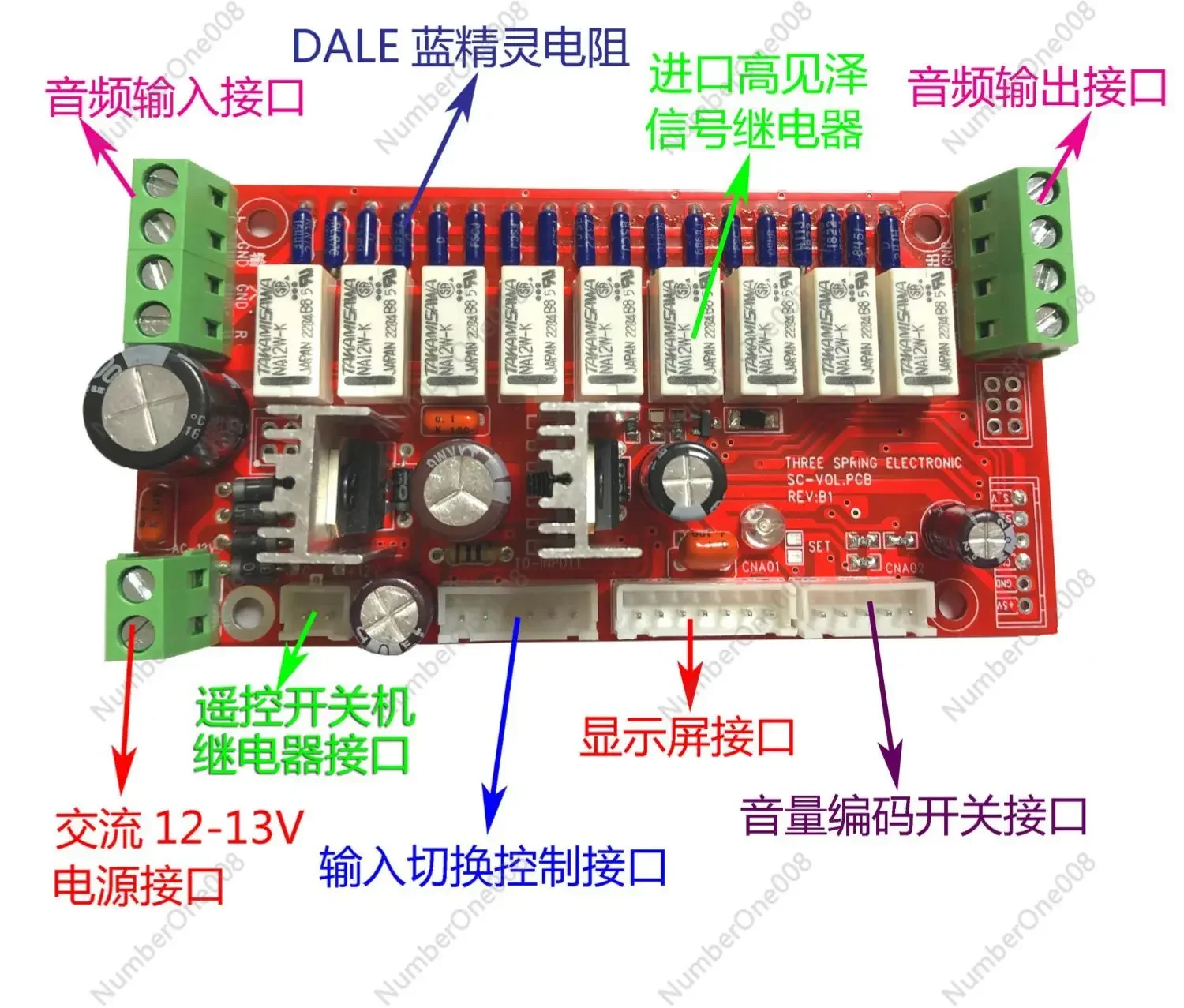 Relay  Board Volume Controller Remote Contro Board with Display Screen Balance Volume