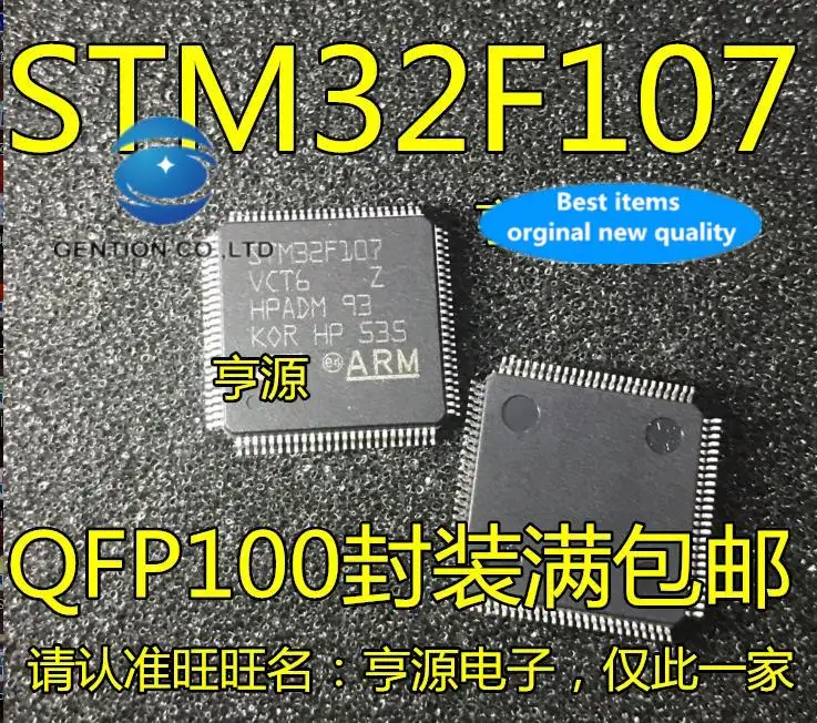

2pcs 100% orginal new GD32F107VCT6 STM32F107VCT6 microcontroller chip LQFP100