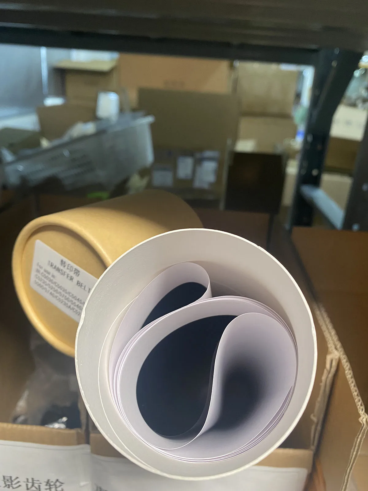 

FM4-7241-000 FY7-0408-000 IRC5030 ITB Transfer Belt for Canon iR ADVANCE C5030 C5035 C5045 C5051 C5235 C5240 C5250 C5255