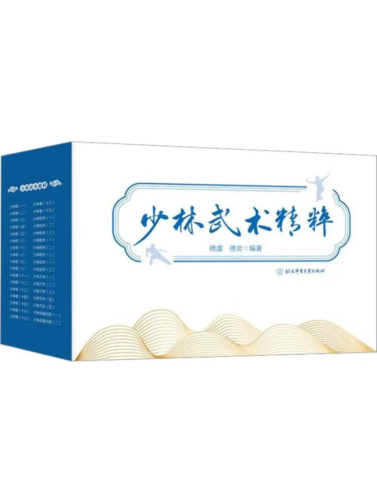 

Book-Winshare Shaolin Martial Arts Essence 34 Volumes in Total