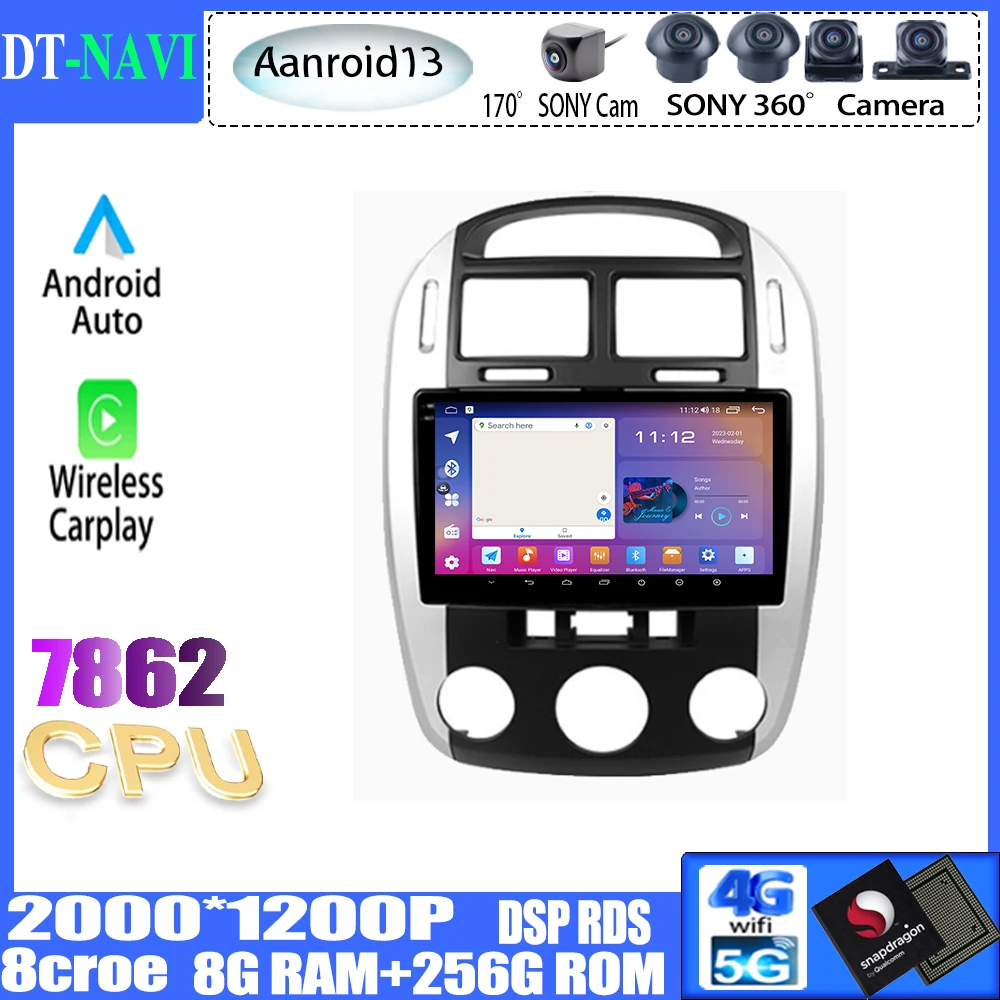 

Android 13 For Kia Cerato 1 LD 2004 - 2008 Car Radio Stereo Multimedia Video Player Navigation GPS 5G WIFI BT No 2din 2din dvd