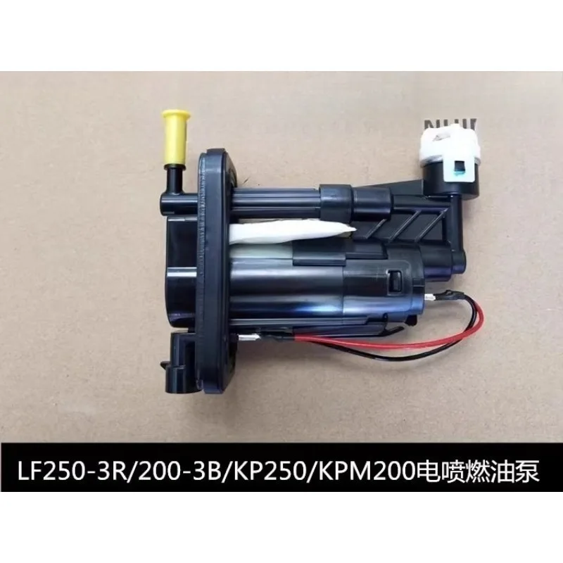 

Топливный насос для мотоцикла Lifan KPM200/200-3B/150-2P2G/17U150-14P