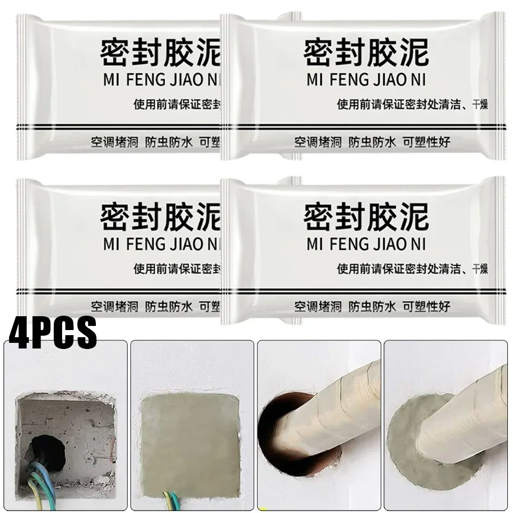 

1/4pcs Wall Hole Sealant White Can Deform And Automatically Harden Sewer Pipe Waterproof Seal Tape Sealing Hole Repair Tool