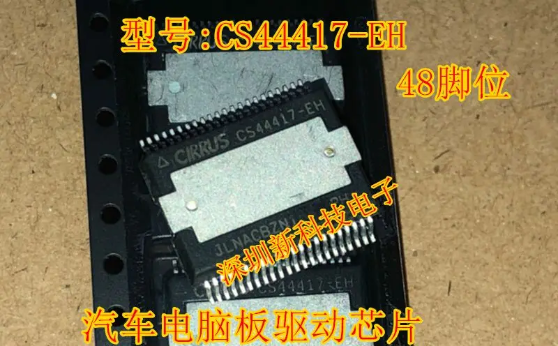 

CS44417-EH HSSOP48
