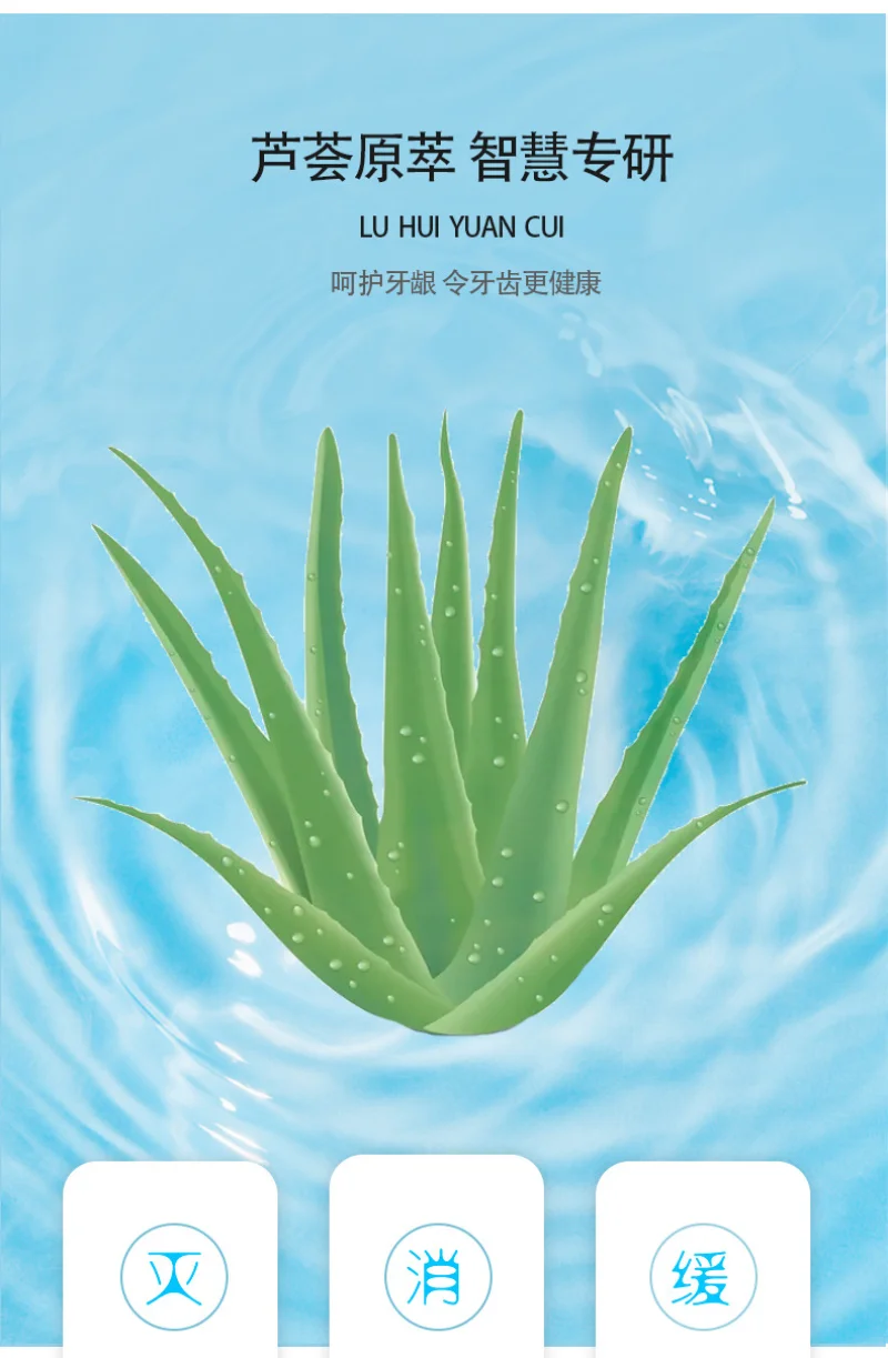 Aloe Vera ยาสีฟันสูตรฟันขาว Whitening ฟัน Freshening Breath ปกป้องสุขภาพเหงือกป้องกันฟันความไว Зубная Паста