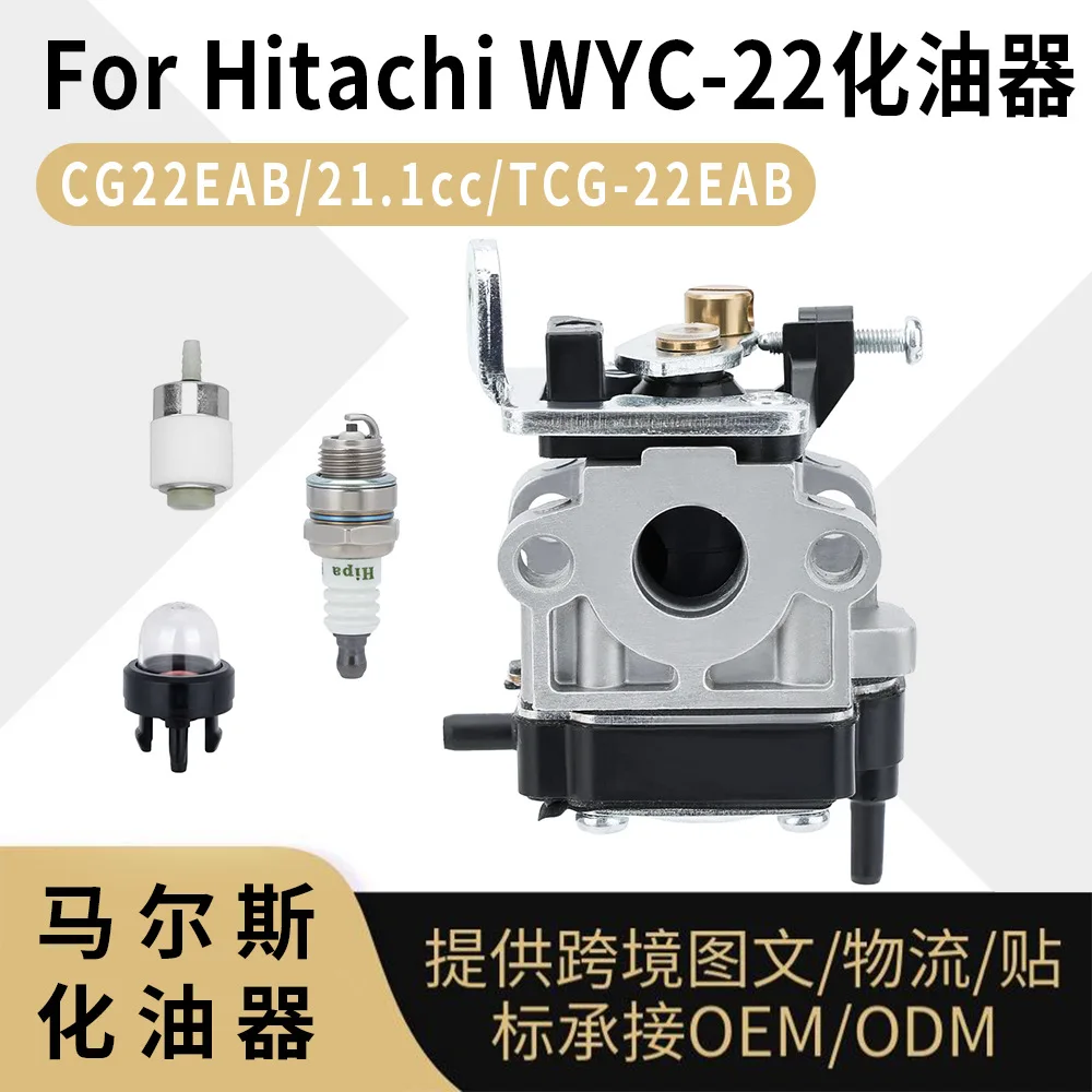 

6696550 WYC-22 carburetor CG22EAB 21.1cc TCG-22EAB carburetor