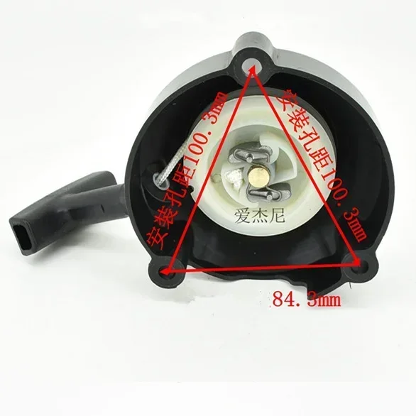 Imagem -02 - Starter Starter para Stihl Tampa de Mola sem Escova Montagem Grip Corda Stihl Br430 Sr450 e Sr430 42441900308