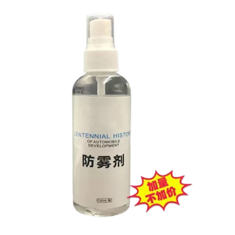 50ml Anti-fog Agent Waterproof Rainproof Anit-fog spray Car Window Glass Bathroom Cleaner Car Cleaning Car Accessories