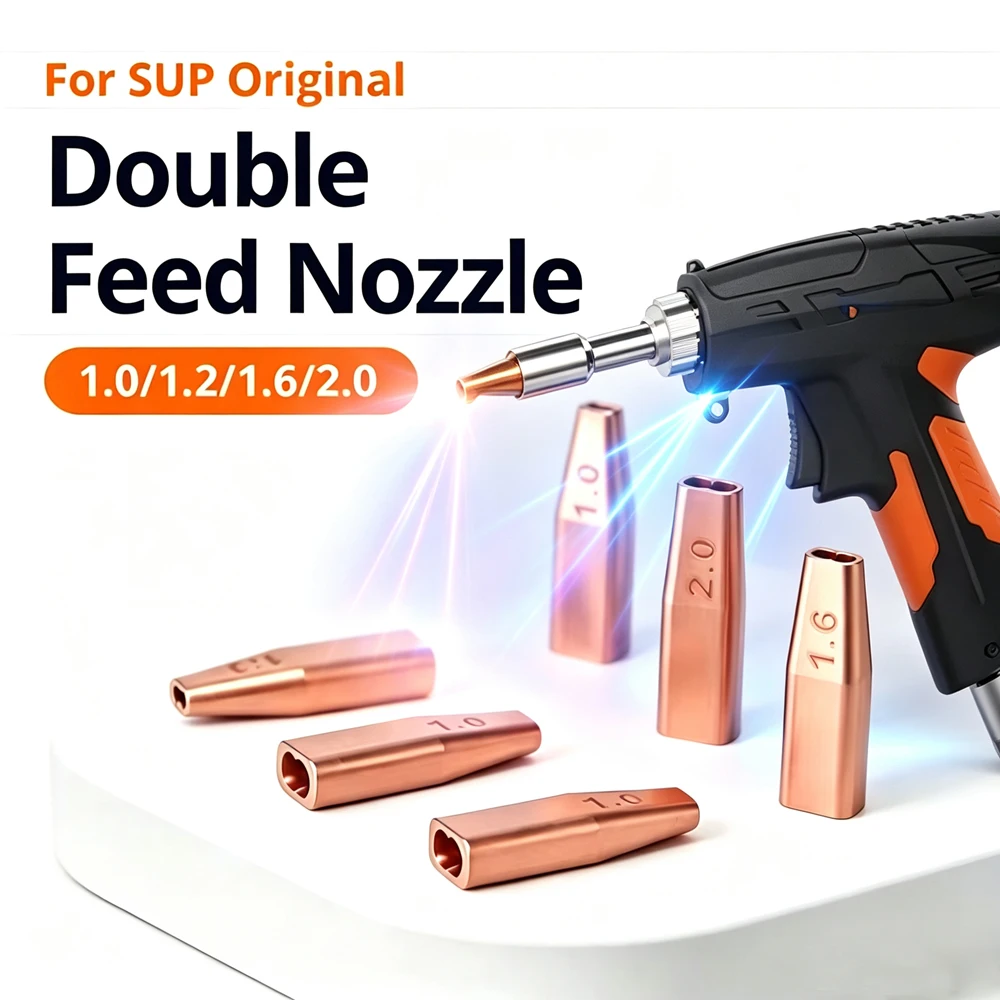 10pcs/lot Laser Welding Double Wire Feed Nozzle Qilin SUP Double Wire Feeder Accessories Guidance Nozzle For SUP21T SUP23T