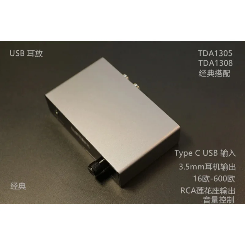 

Decoder USB headphone amplifier tda1305 USB to coaxial output DAC