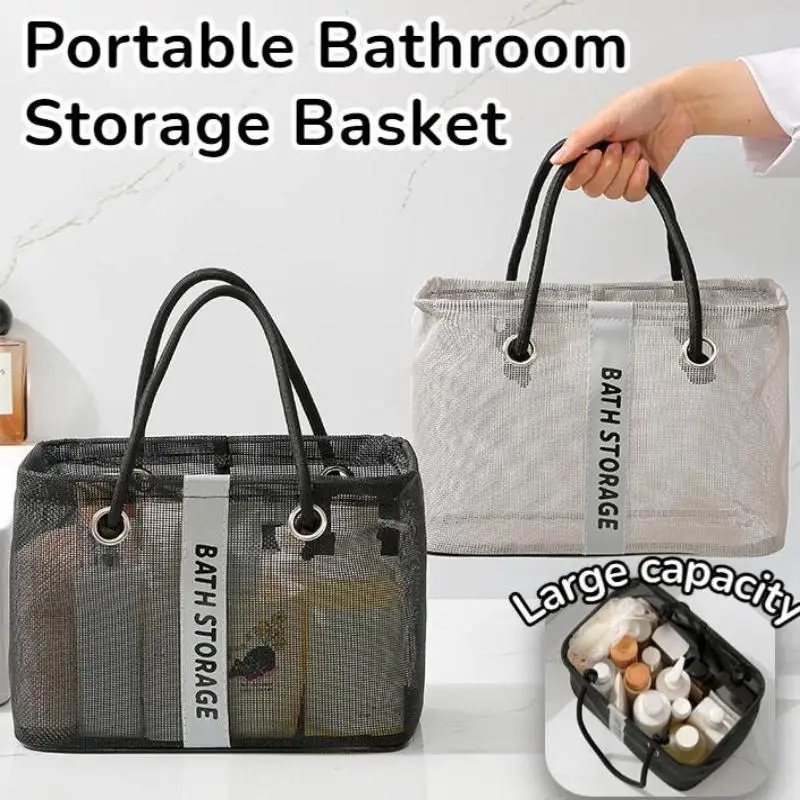 

Portable Tote Shower Basket WaterproofBag With Handle Large Capacity Toiletry Bag Organizer Unisex
