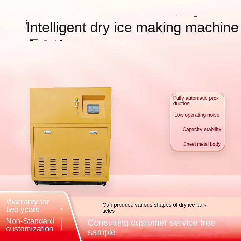 Machine de fabrication de glace sèche comestible, fonction de briquetage, capacité de stockage de glace de 50kg, moteur à noyau de forme carrée, ligne de Production sèche