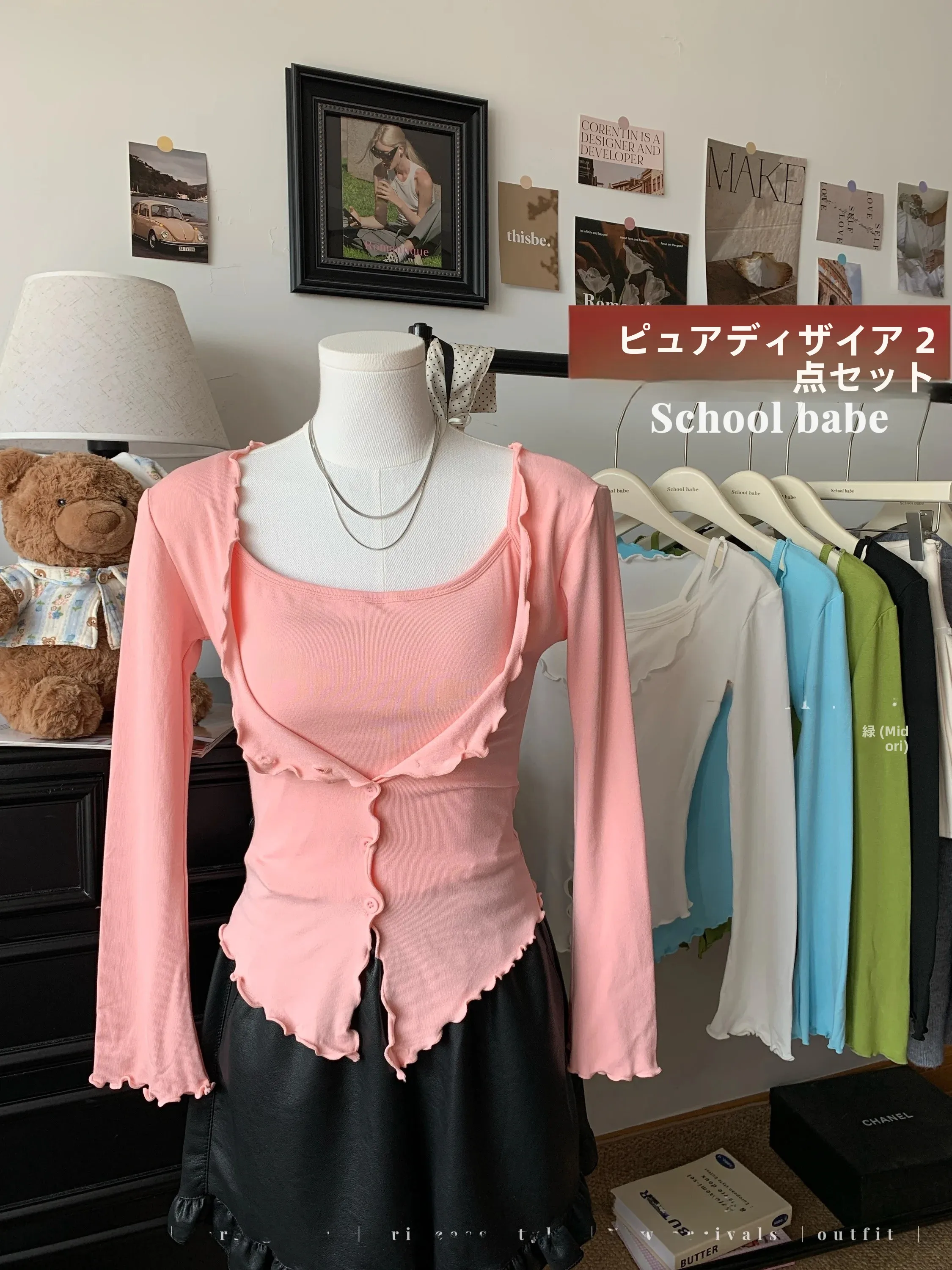 Sexy Spicy Girl Long Sleeve Open Cardigan Set with Fixed Chest Pad Wood Grain  Two Piece Suite Pure Cotton Breathable