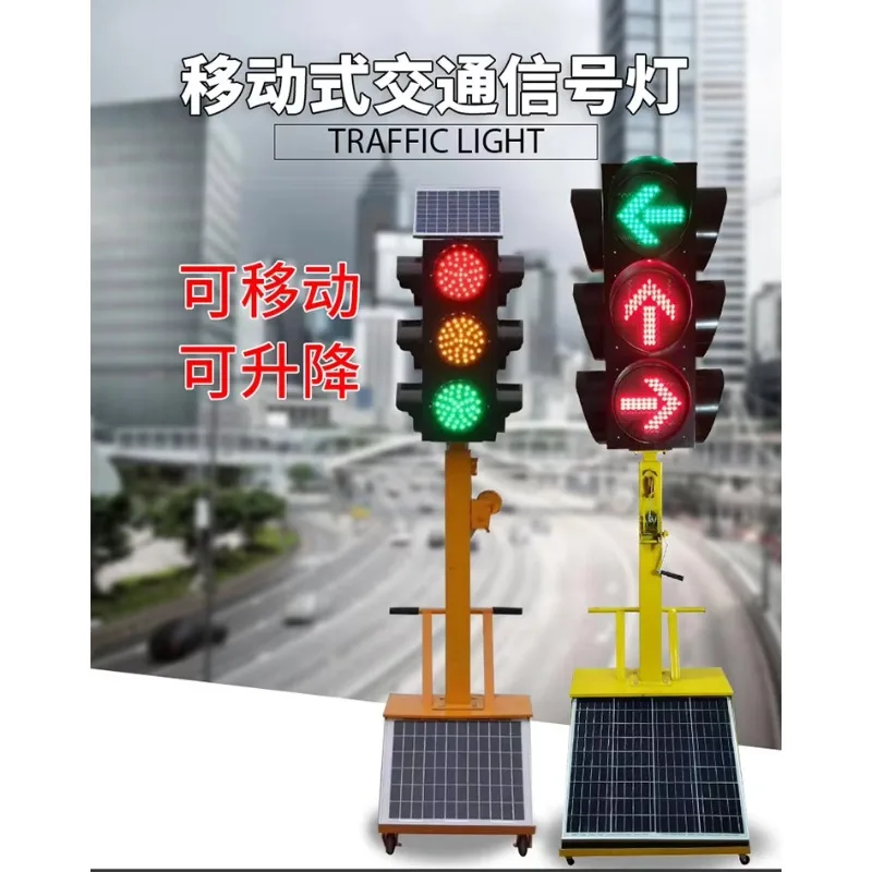 Mobile Portable Lifting Traffic Signal Light, Temporary Traffic Light for Intersections, Driving Schools & Kindergartens